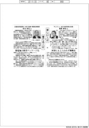 ほしい人材×育てる人材(84)