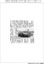 豊田通商、軽油船にバイオ燃料供給　福岡市と実証