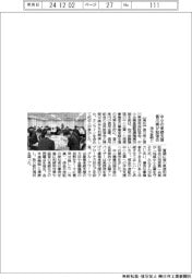 香川県、地元金融と中小の承継支援で勉強会