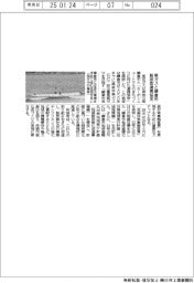 東ガスと鎌倉市、脱炭素連携協定