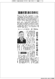 インタビュー／ＭｏｎｏｔａＲＯ執行役・北下浩市氏　業績好調進む効率化