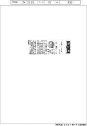ビデオリサーチ、社長に石川豊氏
