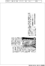 ノイズ研が電磁環境適合性試験設備 ノウハウ提供、課題解決