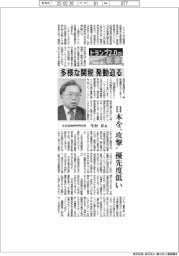 トランプ2.0の衝撃 識者に聞く(5)丸紅経済研究所社長・今村卓氏