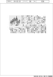 ユキワ精工、「緑の募金」に寄付　販売１製品１００円