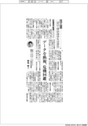 中堅・中小　鉄鋼・非鉄経営の最前線／（５４）計器飛行経営　　　　　