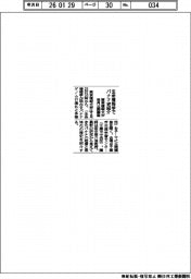 東京情報大が来月公開講座　生命情報学でバナナ史紹介