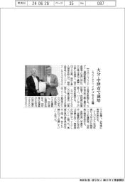 エフワイアグリ、イチゴなど２種を大分・中津市で栽培
