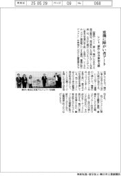 レント、重機に障がい者アート　創作・社会参加支援