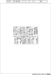 東海道・山陽新幹線、特大荷物置き場の事前予約不要に
