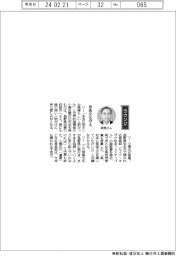 経営ひと言／長野県知事・阿部守一さん「音楽文化守る」