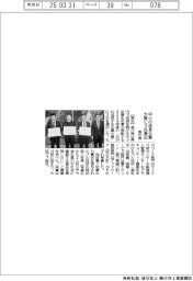 香川県、中小の成長企業大賞に３社選出