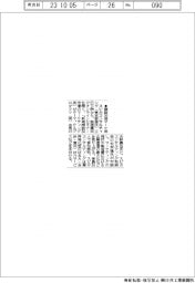 スピカコンサル、商談30倍マーケ術
