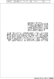 特許庁、今年度知財功労賞に４０者選出　あす表彰式
