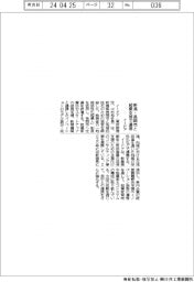 イードア、新潟・長岡市と起業支援で連携