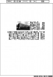 ＪＲ東、奥羽本線山形線来年秋に新車両