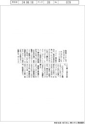 リンベル、独自アイテムのカタログギフトサービス開始
