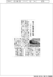 ベルーナ、埼玉の物流倉庫を倍増　ＡＧＶで効率化