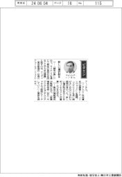 コラム／アッヴィのジェームス・フェリシアーノ社長　「新しい選択肢を」