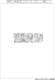 西武ＨＤ、中古品買い取り