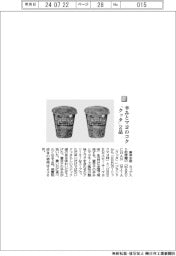東洋水産／辛みとマヨのコク　「クッタ」２品