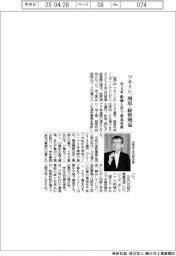 ツネイシＨＤの前１２月期、増収・経常増益　船価上昇で最高更新