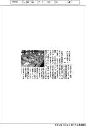 荏原、北陸農政局に大型排水機４台