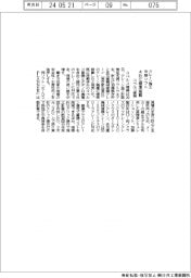 コベルコ建機、クレーン施工支援ソフト　４社に標準搭載