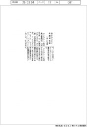 アサヒＧ食品、欧米・アジアに乳酸菌拡販