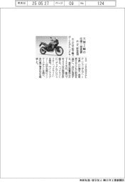 ホンダ、大型２輪の仕様を一部変更　新色を追加