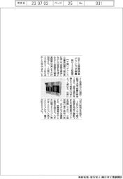 デクシス、BFS容器検査装置