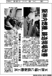 阪神内燃機工業／鋳造現場改善、玉津工場に低振動工具
