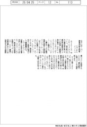 クォンタムメッシュ、液浸冷却採用のＧＰＵサーバーシステム