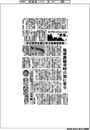 サプライチェーンの「変態」マテリアル編（３３）米の実用主義に学ぶ現場発変革
