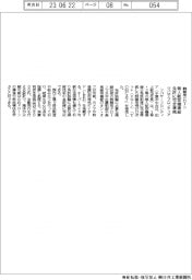 ツバサ・フロンティア　訓練用ドローン　無人航空操縦免許に完全準拠