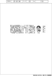 神奈川大、学長に戸田氏