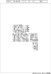 ディスコの前3月期、4期連続で増収営業増益
