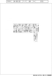 スーツ、IT補助金対象