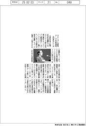 マテリアル研究データ本格活用　文科省など、戦略シンポ