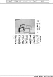 河合楽器製作所／ピアノ専用　家具調スツール