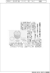 ピジョン、状態合わせ鼻水吸引　電動鼻吸い器に新型ポンプ採用