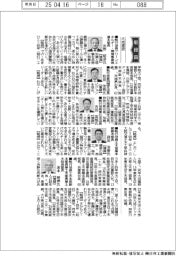 新役員／大成建設　執行役員クリーンエネルギー・環境事業推進本部長・出野昭彦氏ほか