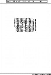 ニプロ／医薬事業部など改組