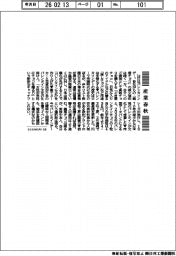 産業春秋／最近のバレンタインデー事情