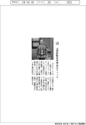 セイフティ・ライザー／元消防隊員考案　着るリュック