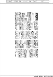 新役員／森六　執行役員・川村直彦氏ほか