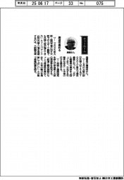 経営ひと言／大阪観光局・溝畑宏理事長「周遊性高める」