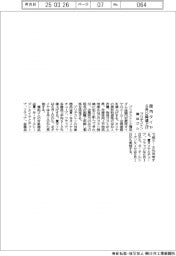 ブリヂストンと横浜ゴム、国内タイヤ6月以降値上げ