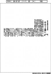 日本公庫調べ　新卒採用が予定未達　中小で４割に