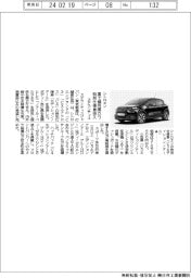 ステランティス、シトロエン　黒で個性際立つ特別仕様車投入